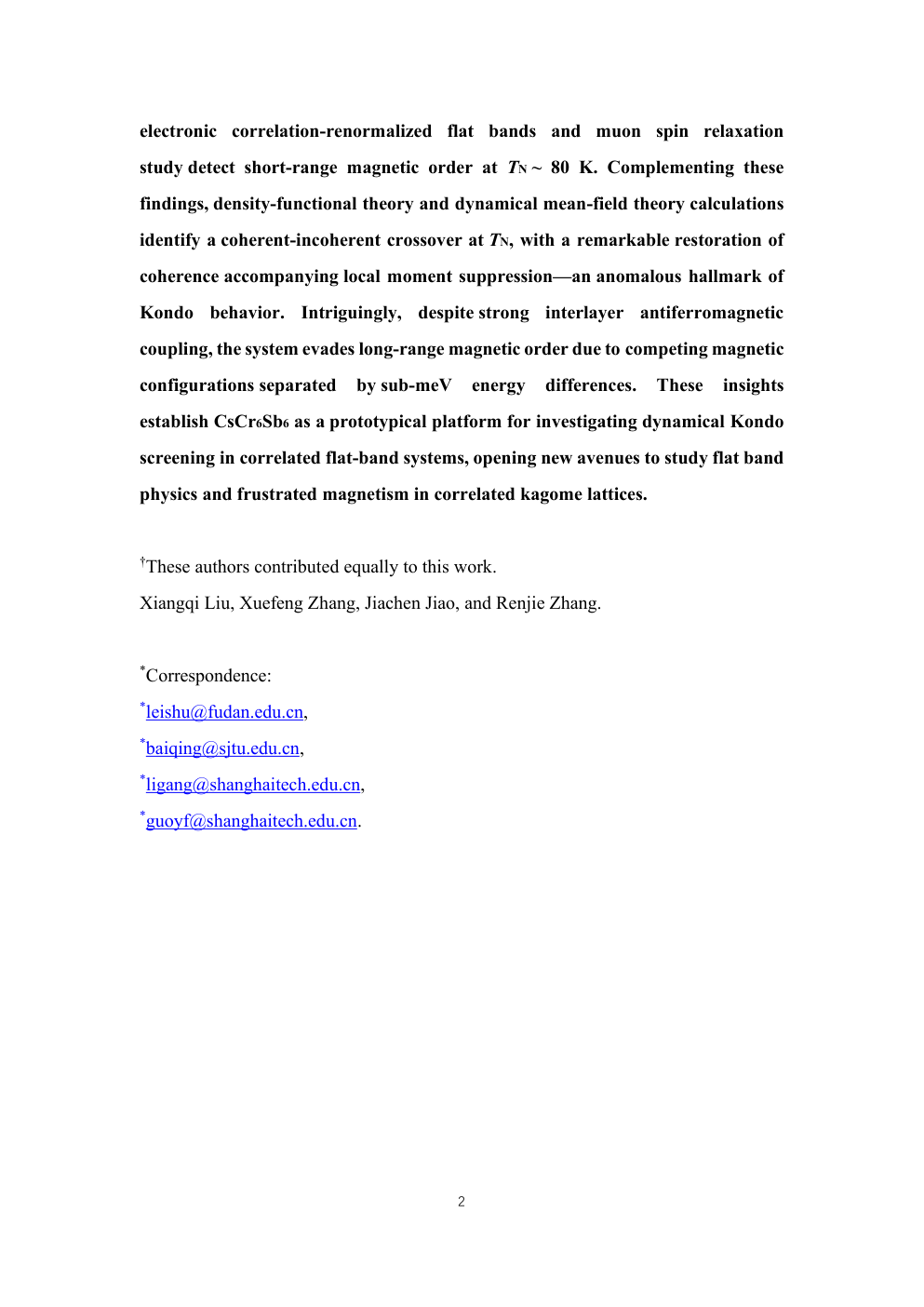 Figure 2: 2508.08580 論文の理論・実験の比較